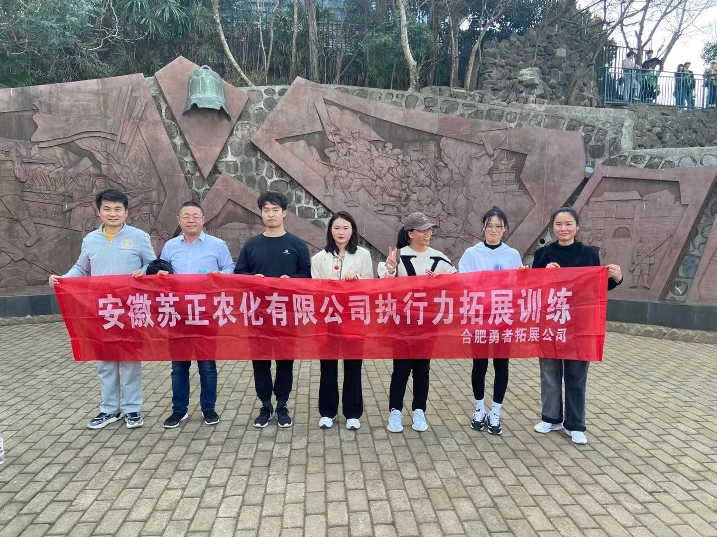 陽光正暖，不負時光，一路向前，未來可期！團建圓滿結(jié)束。