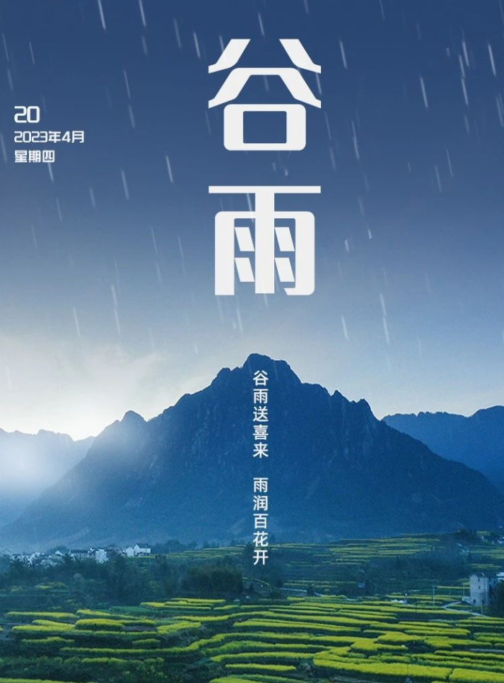 三月的風(fēng)，四月的雨，最好的制劑，給最好的你