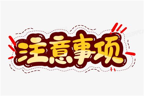 苯唑草酮等54個(gè)農(nóng)藥將獲登記，氯蟲苯甲酰胺產(chǎn)品最多