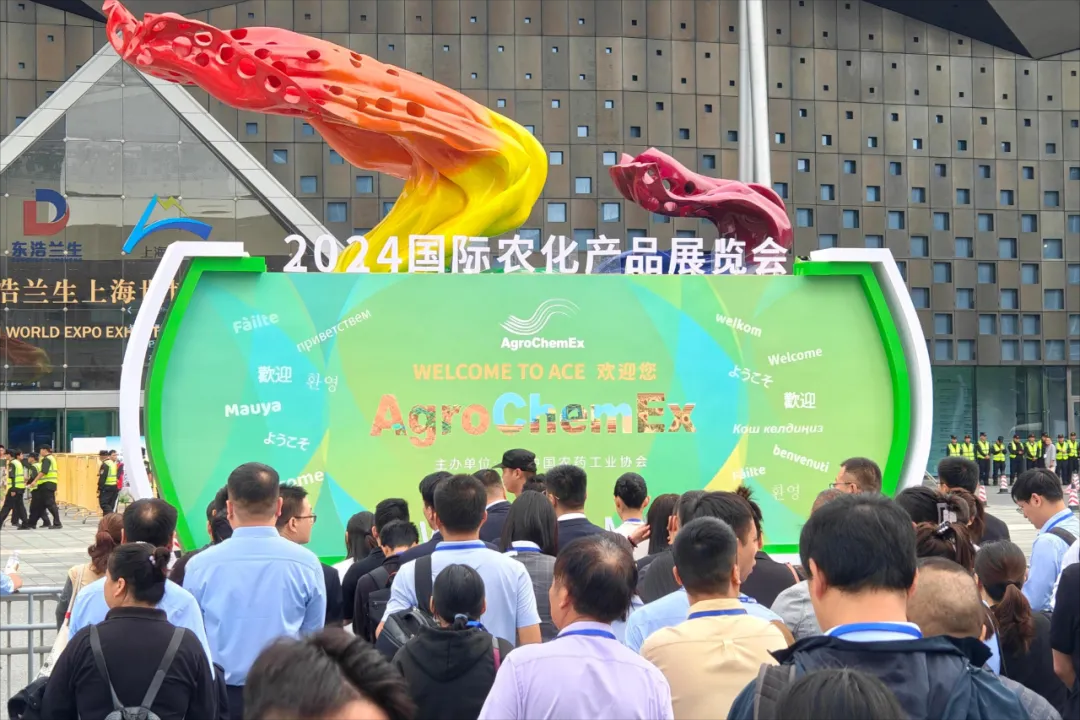 展會風采︱ACE 2024國際農(nóng)化產(chǎn)品展覽會完美收官。感恩所有相遇 ，期待下次相聚！